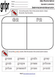 gr-pr-match-up-worksheet